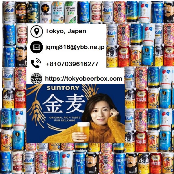Tokyo beer box