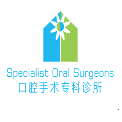 Specialist Oral Surgeons